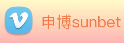 申博sunbet Logo